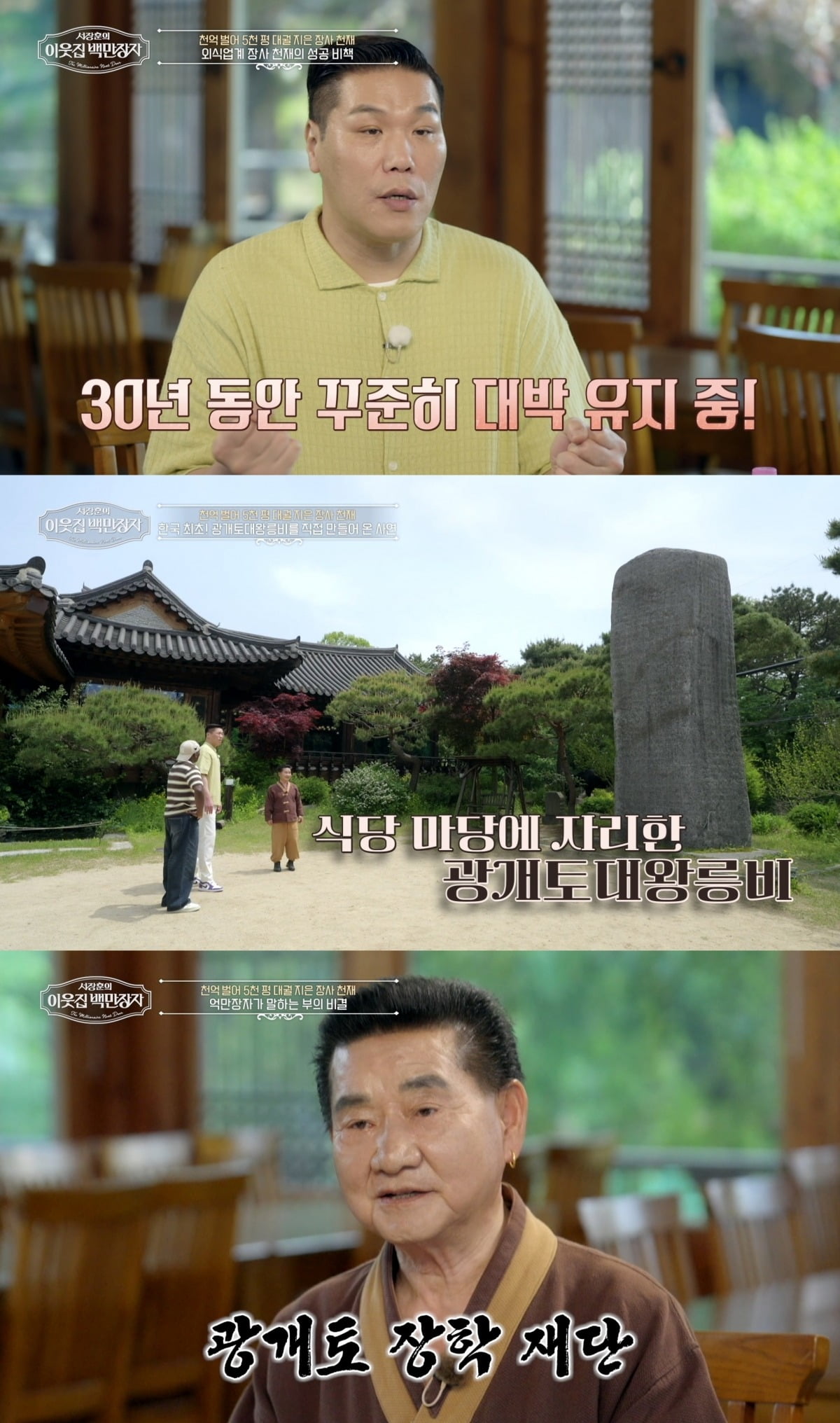사진=EBS, E채널