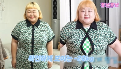 홍윤화, 20kg 뺐다더니 안색이 달라졌네…"위고비 아냐, 몸이 야들야들" ('꽁냥꽁냥')