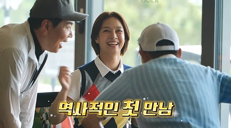 사진 제공=채널A ‘요즘 남자 라이프-신랑수업’