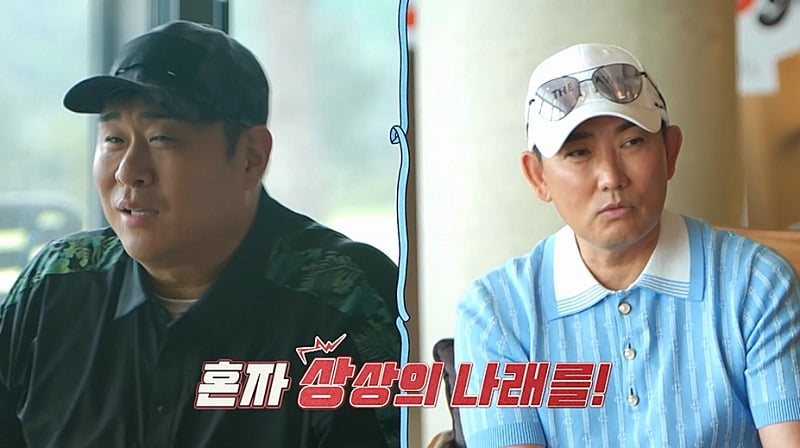 사진 제공=채널A ‘요즘 남자 라이프-신랑수업’