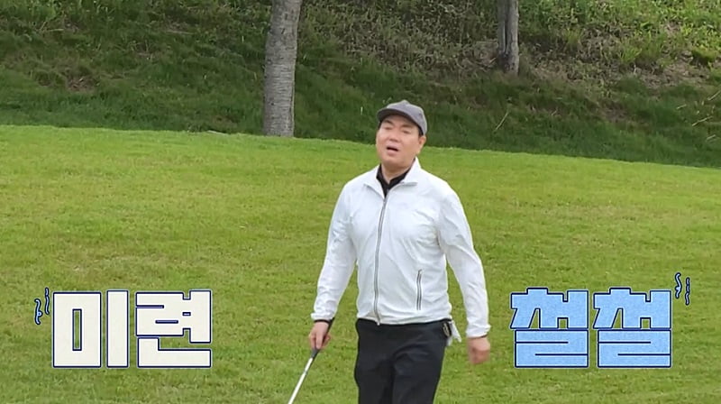 사진 제공=채널A ‘요즘 남자 라이프-신랑수업’