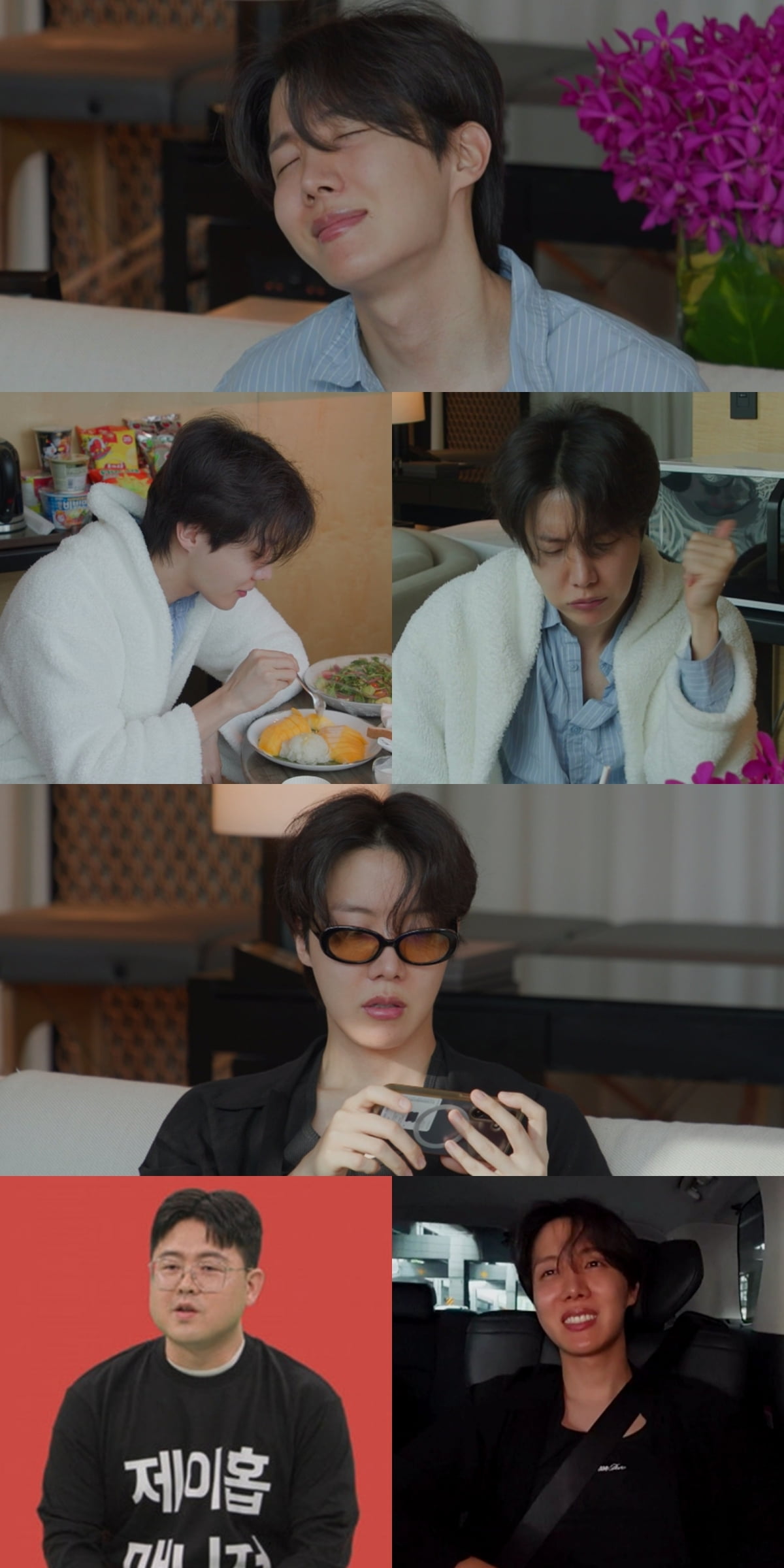 사진 제공: MBC