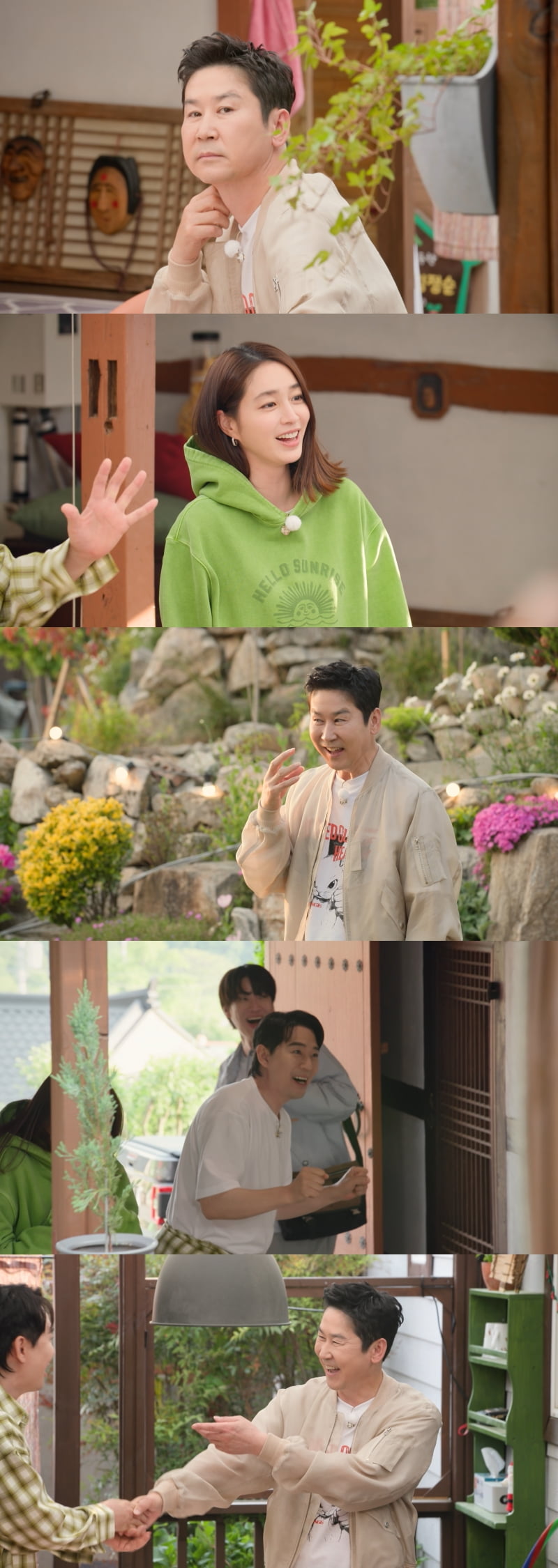 사진 제공 = KBS 2TV ‘가는정 오는정 이민정’