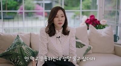 '54세' 김남주, '169cm 46kg'까지 감량했다…"안 먹고 운동, 울고 싶더라" ('안목의여왕')