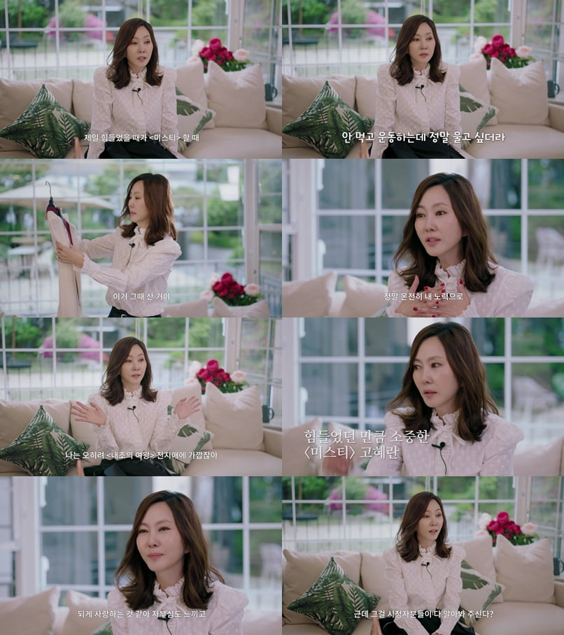 '54세' 김남주, '169cm 46kg'까지 감량했다…"안 먹고 운동, 울고 싶더라" ('안목의여왕')