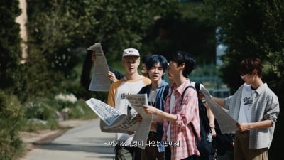 클유아, 기이한 일 겪었다…의문의 핏자국('미싱 보이즈')