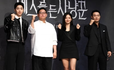 박주현-박용우-강훈-이정훈 감독, 스릴러 '메스를 든 사냥꾼' 파이팅![TEN포토+]