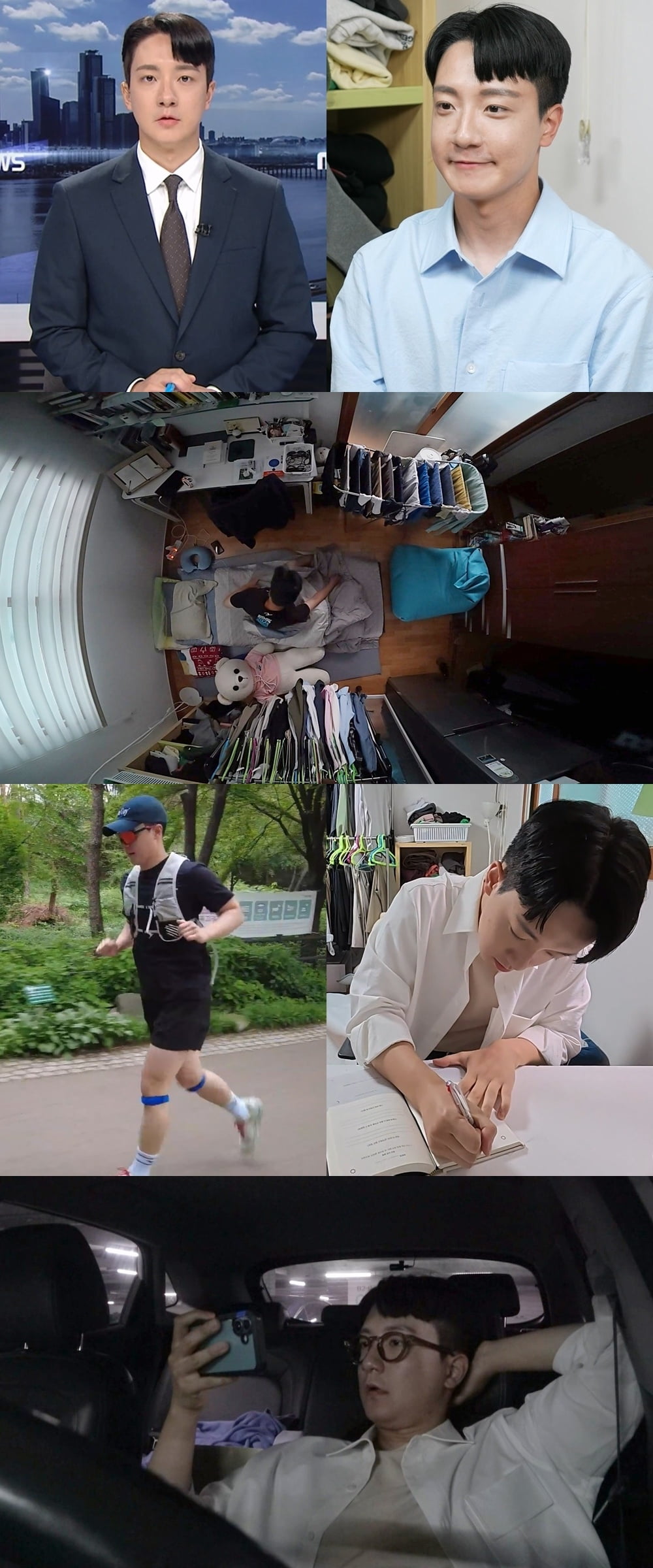 "출연료 4만원" 고강용 아나, 김대호 바통 노린다…맨바닥 원룸 일상 공개 ('나혼산')