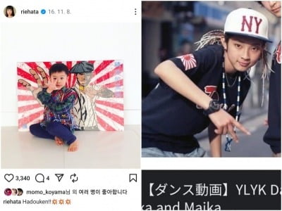'스우파' 리에하타·쿄카, 전범기 논란 터졌다…인기 상승세 속 충격 게시물 [TEN이슈]