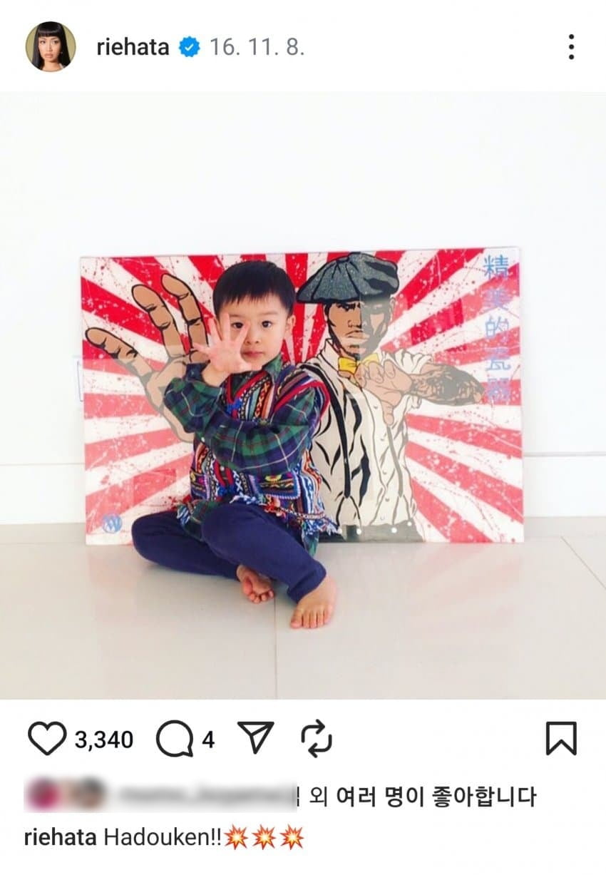 사진=SNS