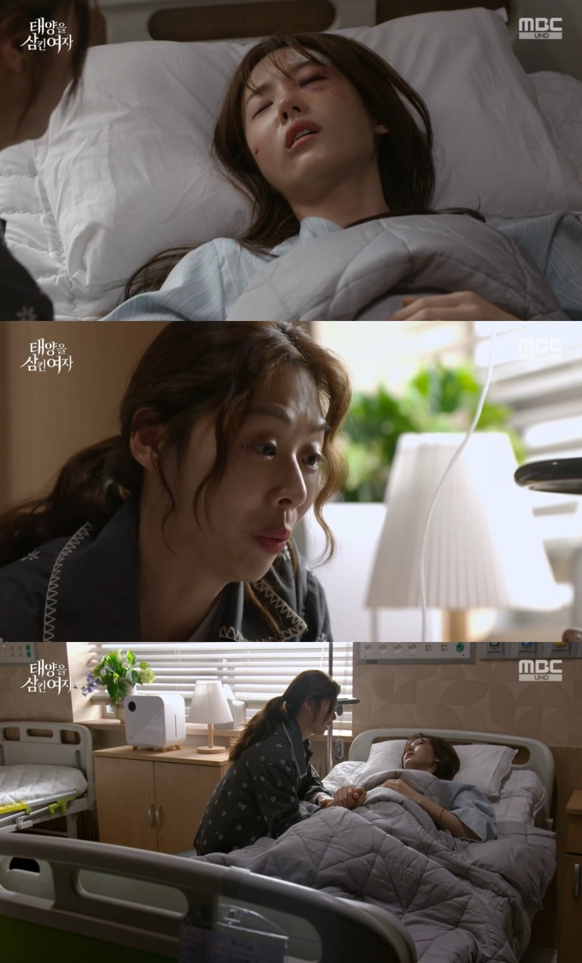 사진 = MBC '태양을 삼킨 여자' 캡처