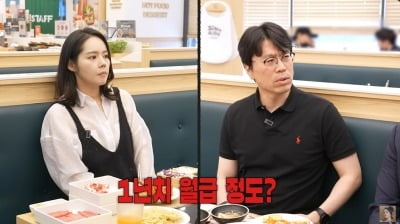 한가인, 매니저 '전세금=1년치 월급' 대신 내줘…"나만 벌어 미안했다" ('자유부인')