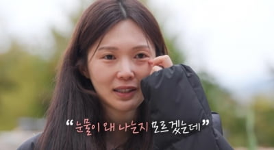 '나솔사계' 조기 퇴소 사태 발생 직전…17기 옥순 결국 오열 "집 가고 싶어"
