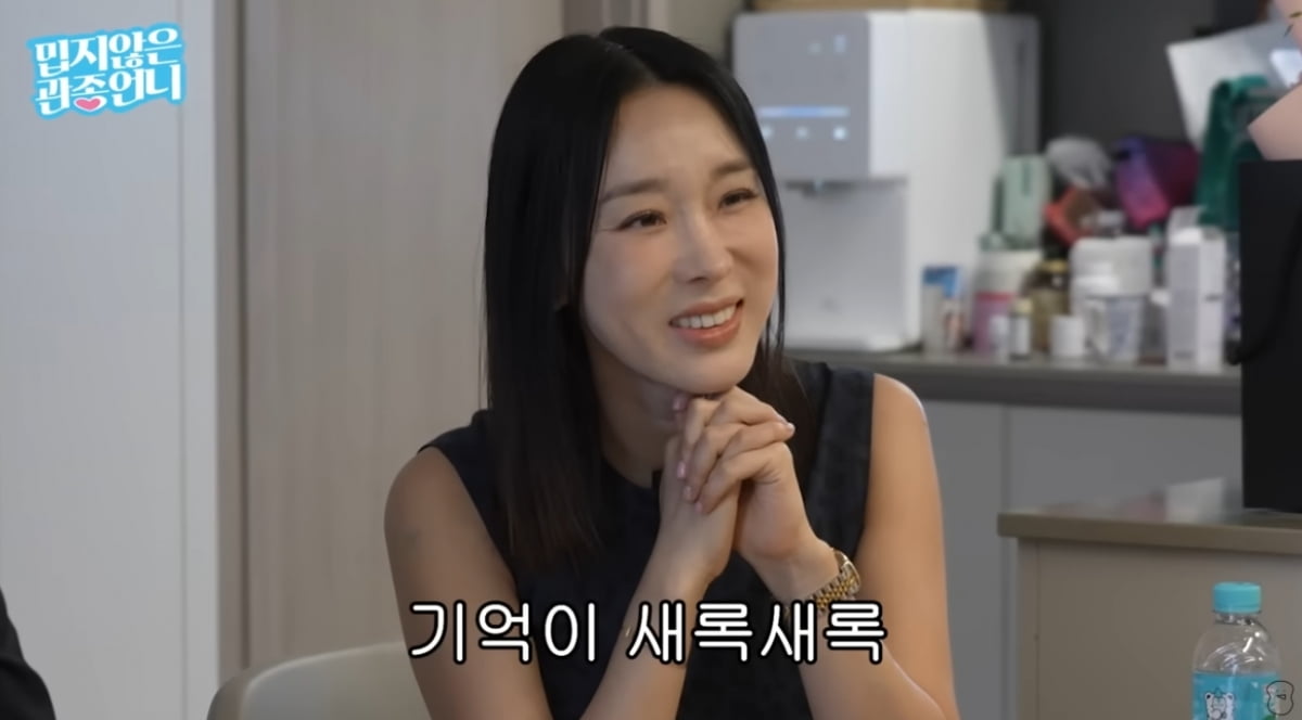 임라라, 쌍둥이 임신 알고보니..."이지혜 덕분" ('밉지않은 관종언니')