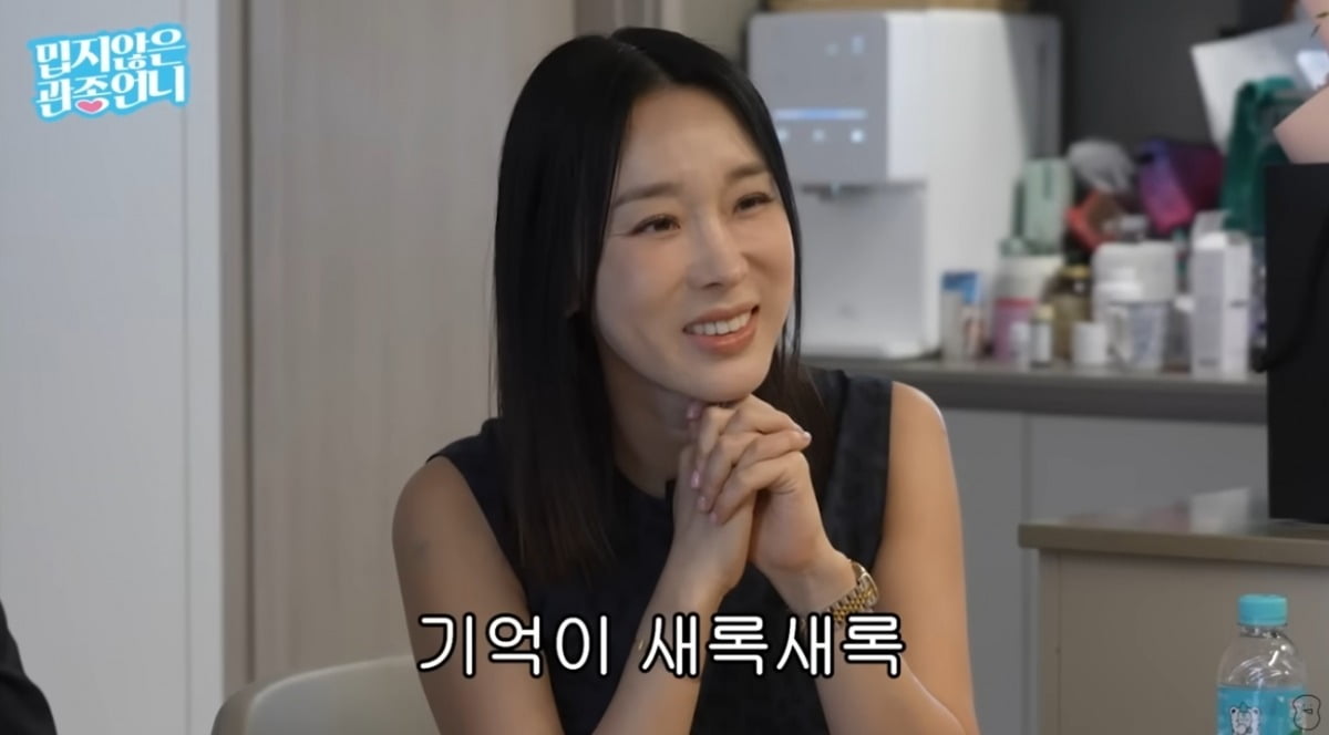 임라라, 쌍둥이 임신 알고보니..."이지혜 덕분" ('밉지않은 관종언니')