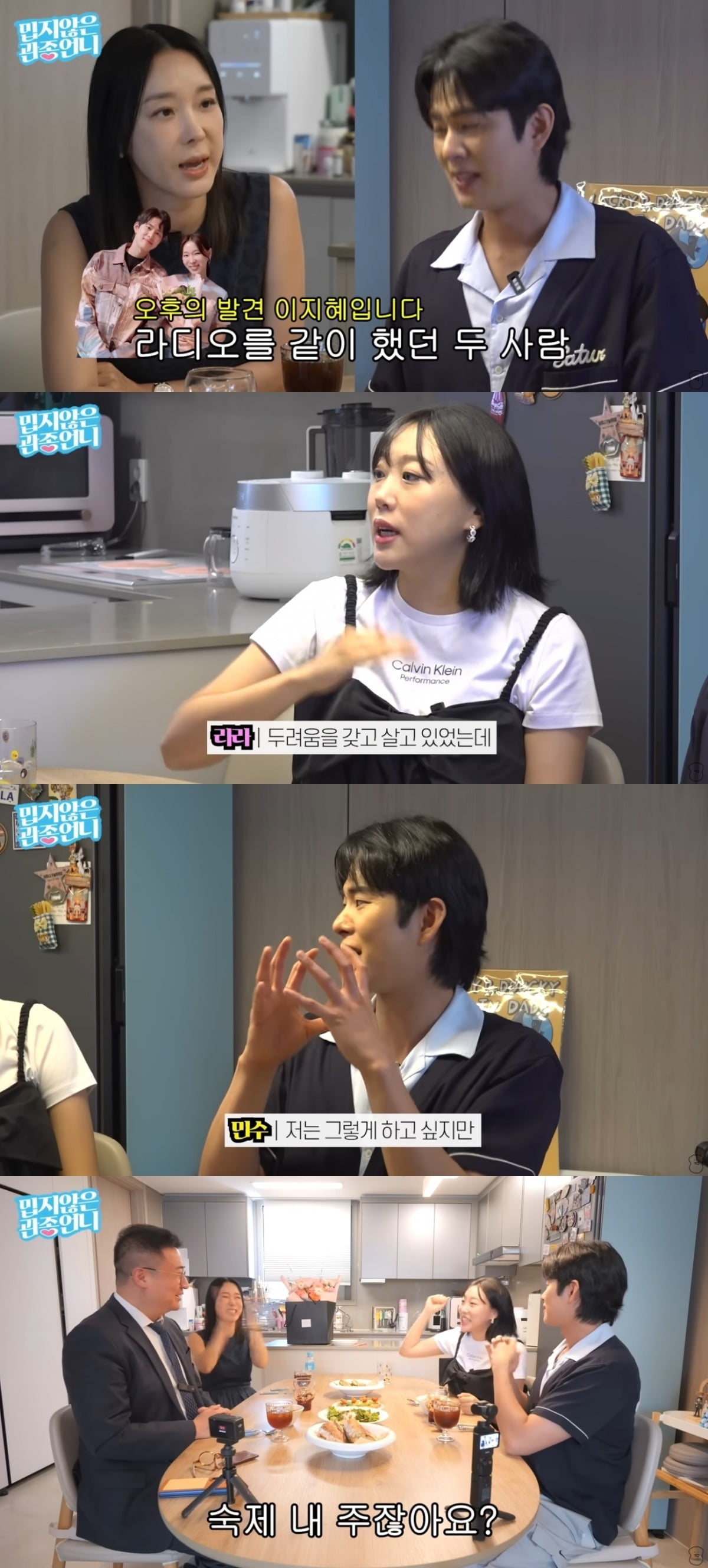사진 = '밉지않은 관종언니' 유튜브 채널 캡처
