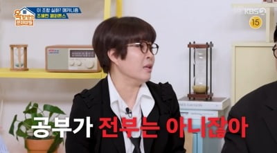 조혜련, '전교 1등' 딸 명문고 자퇴에 울컥했지만…"공부가 전부는 아냐" ('옥문아')