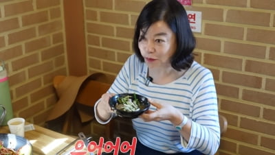 최화정 "여름에 이것만 먹으면서 다이어트"…비법 공개 ('최화정이에요') [종합]