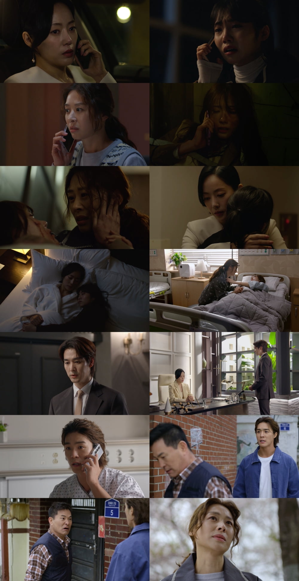 사진제공: MBC