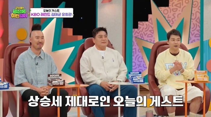 사진=SBS