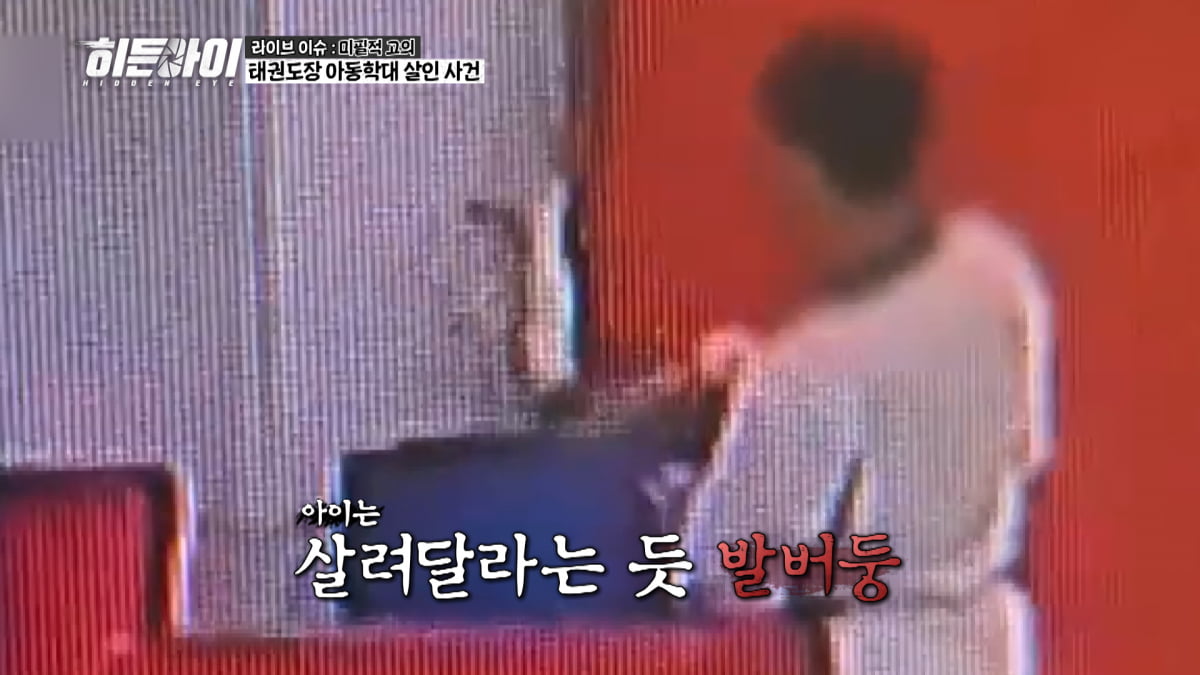 박하선, 김성주 말 가로챘다…"나도 말 좀 하자" 이러다 싸움 날라('히든아이')