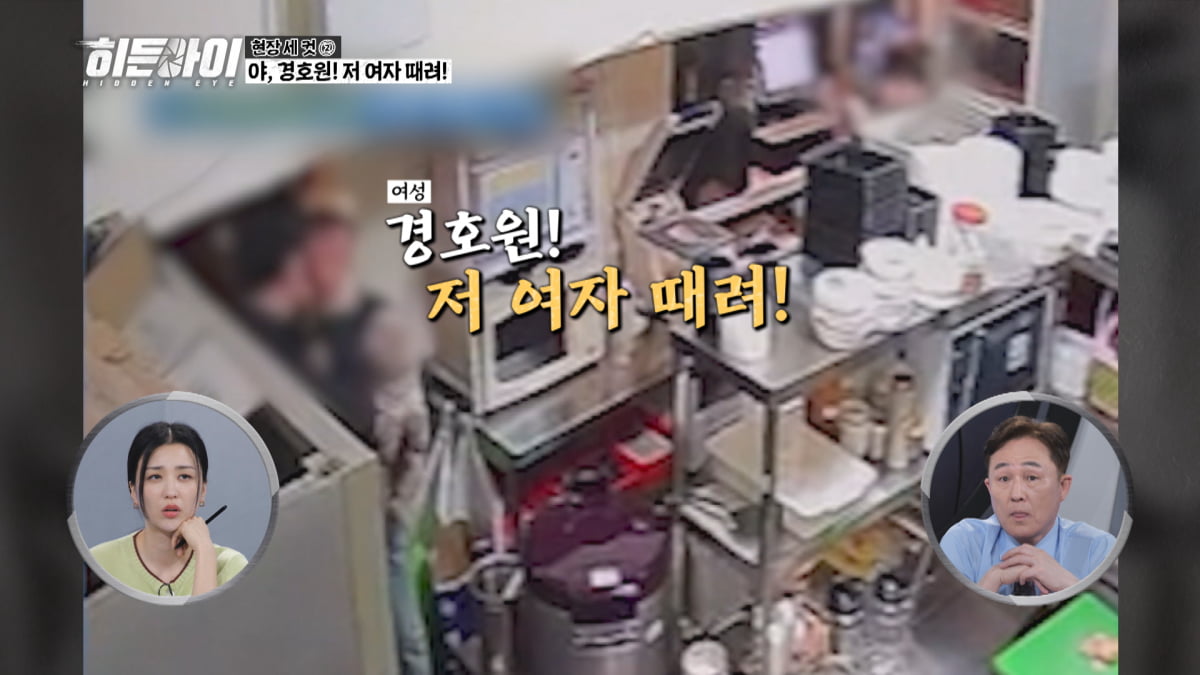 박하선, 김성주 말 가로챘다…"나도 말 좀 하자" 이러다 싸움 날라('히든아이')