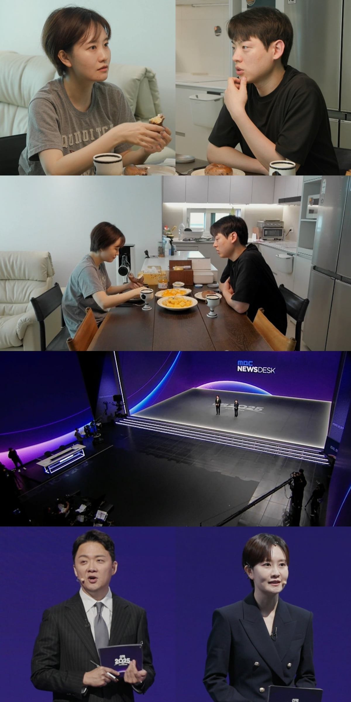 사진 제공: MBC
