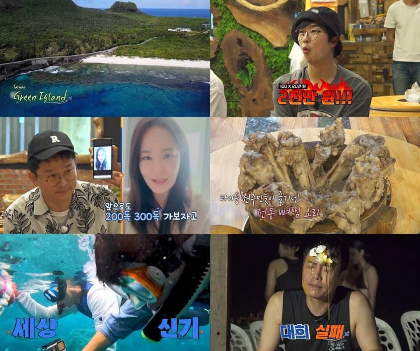 김준호, 결혼 한 달 앞두고 자숙…♥김지민 "돈 쓸 일 많은데 펑펑 써" ('독박투어4')