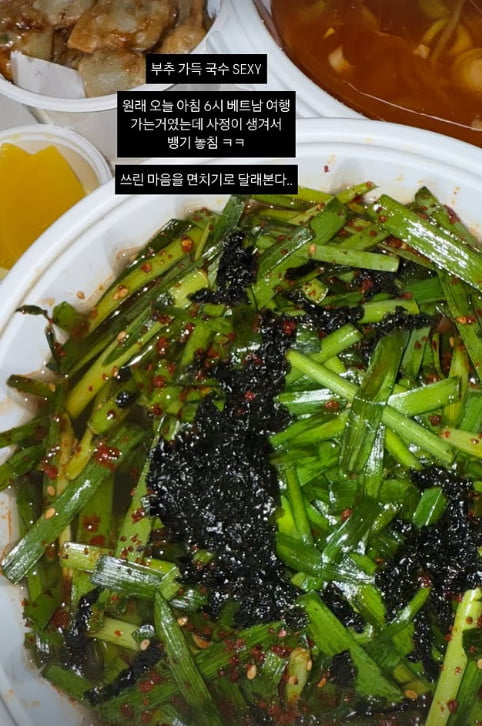 사진=최준희 SNS