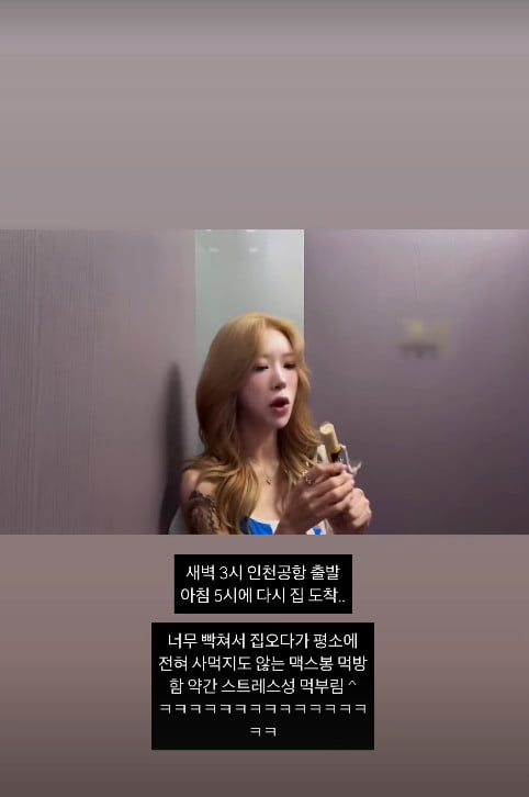 사진=최준희 SNS