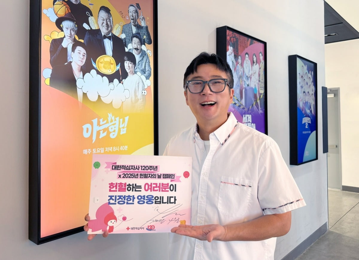 사진제공=혈액관리본부