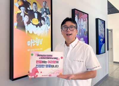 '헌혈홍보대사' 이수근, 헌혈 릴레이 캠페인 동참