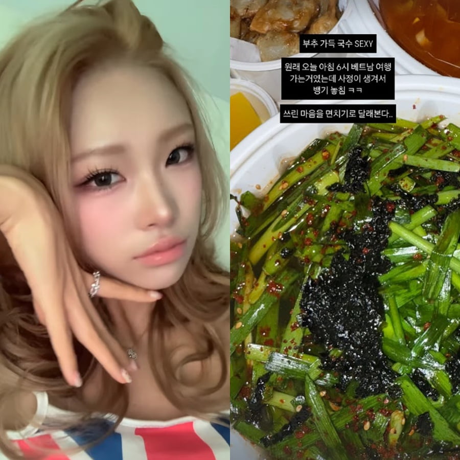 사진=최준희 SNS