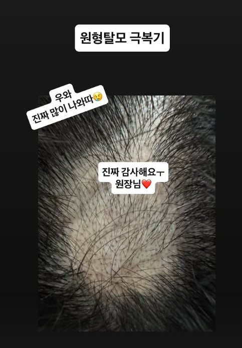 사진=박성광 SNS