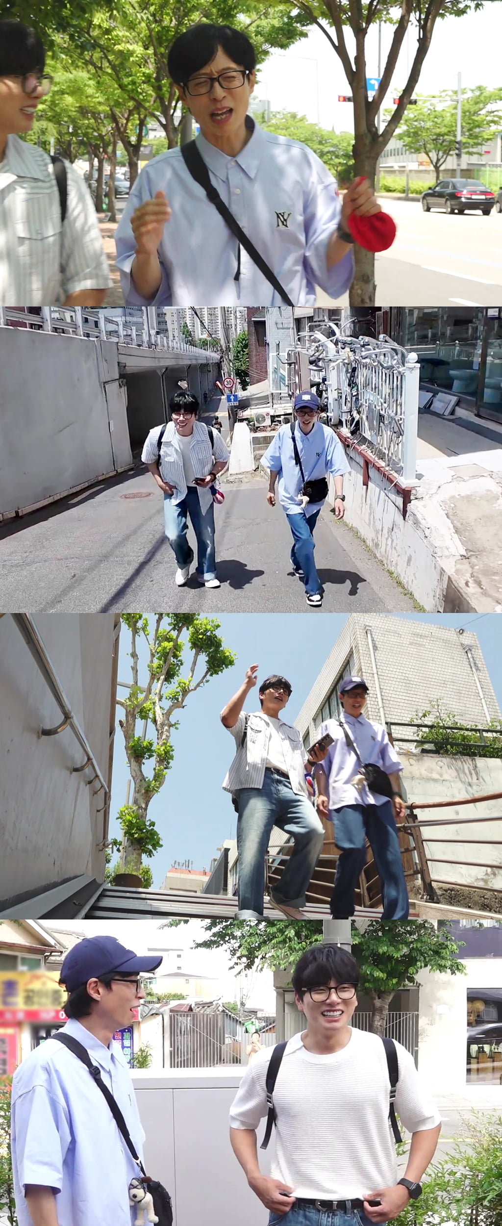 놀면 뭐하니?