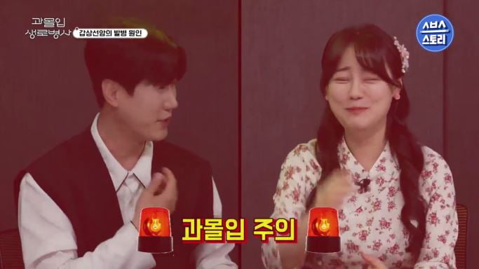 신성 "父 5년 전 갑상선암 수술"…'유전력' 걱정했다('생로병사')