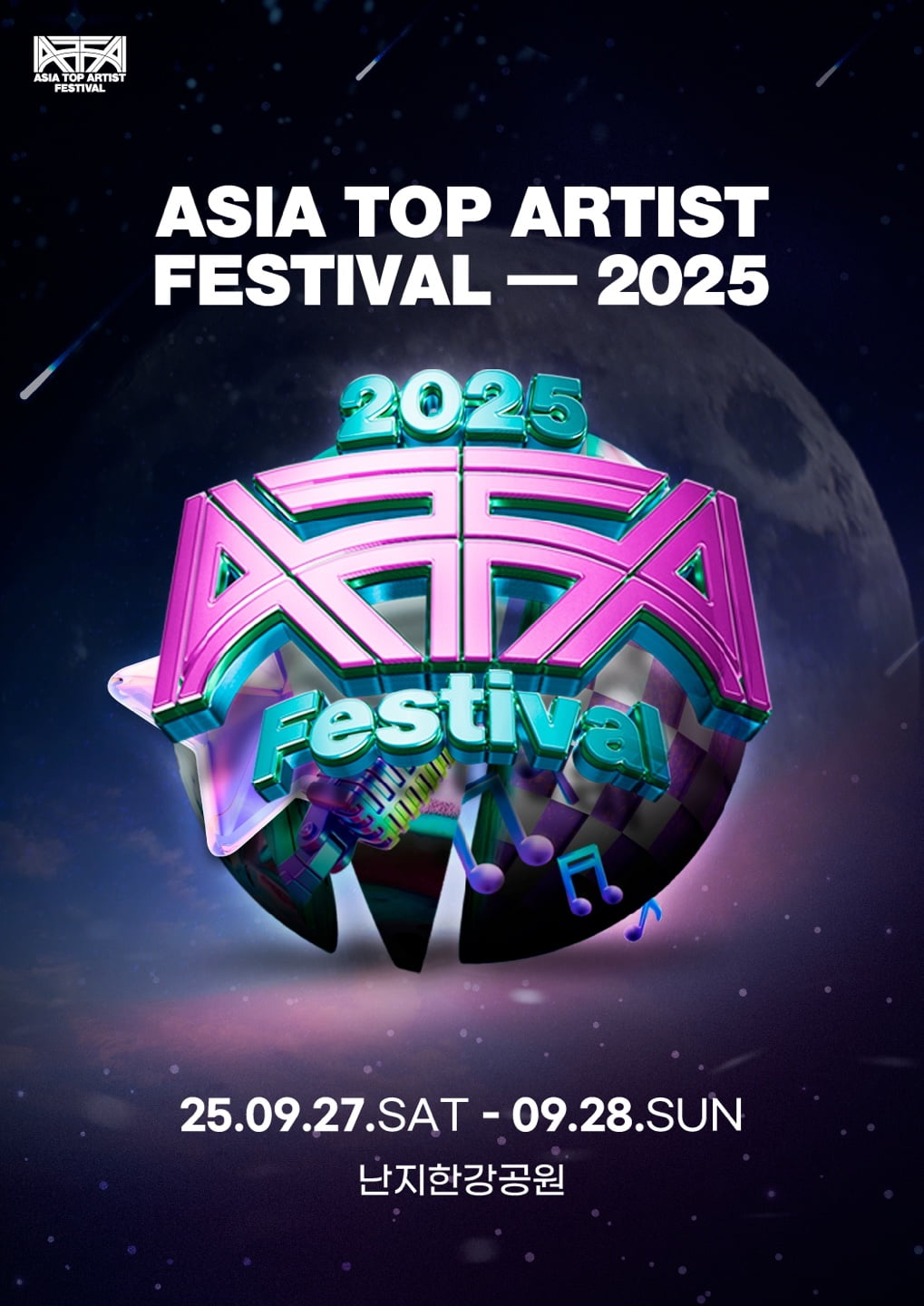 [공식] ATA '얼리버드 양일 티켓' 곧 매진될 듯…DAY2 관람권은 2분만에 '완판'