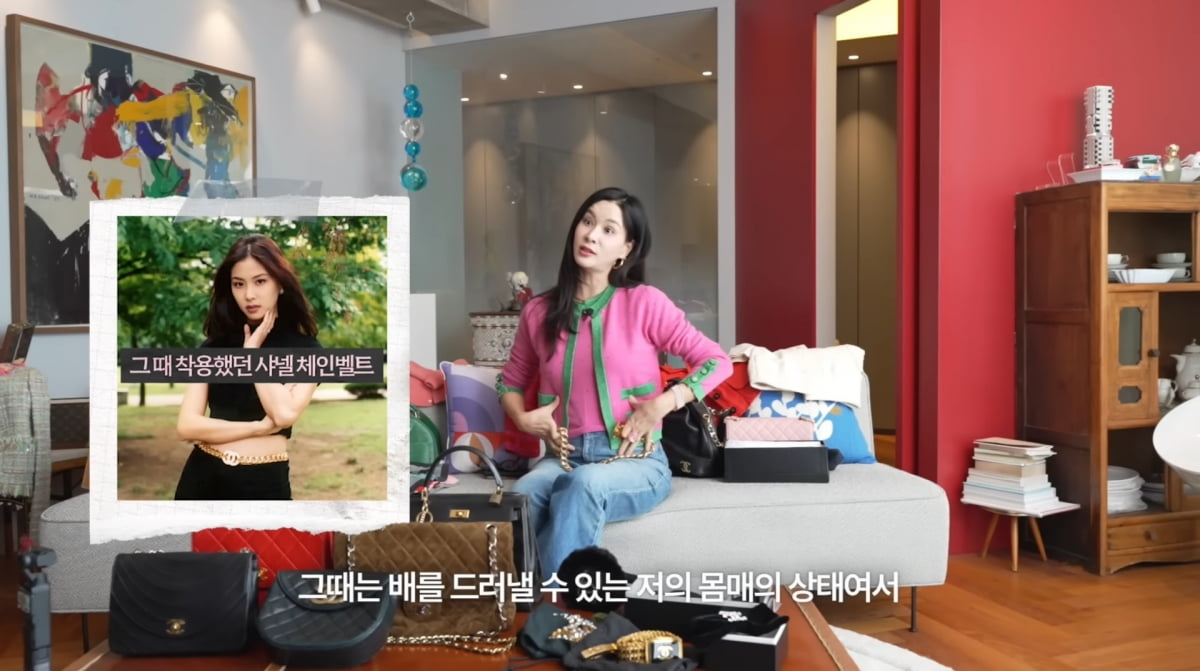 사진=유튜브 '바로 그 고소영'