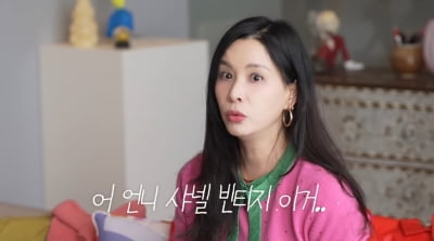 고소영, '원조 샤넬걸' 클래스…리셀가 1500만원↑ 명품백 수두룩 "내돈내산"