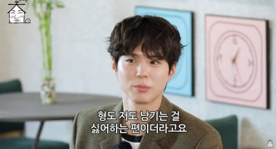 박보검·이상이, 알고 보니 대식가 "라면 5봉 OK…남기는 거 싫어해" ('집대성')