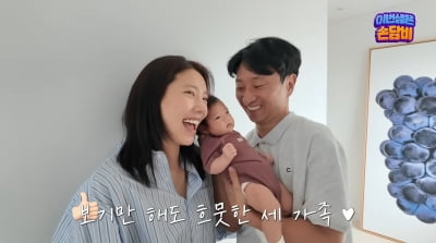 손담비, 딸 50일 홈 촬영 "♥이규혁 닮았다 진짜"('담비손')