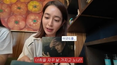 이민정, 日 카페서 폭소 "♥이병헌 라떼? 입이 옹졸해 보여"