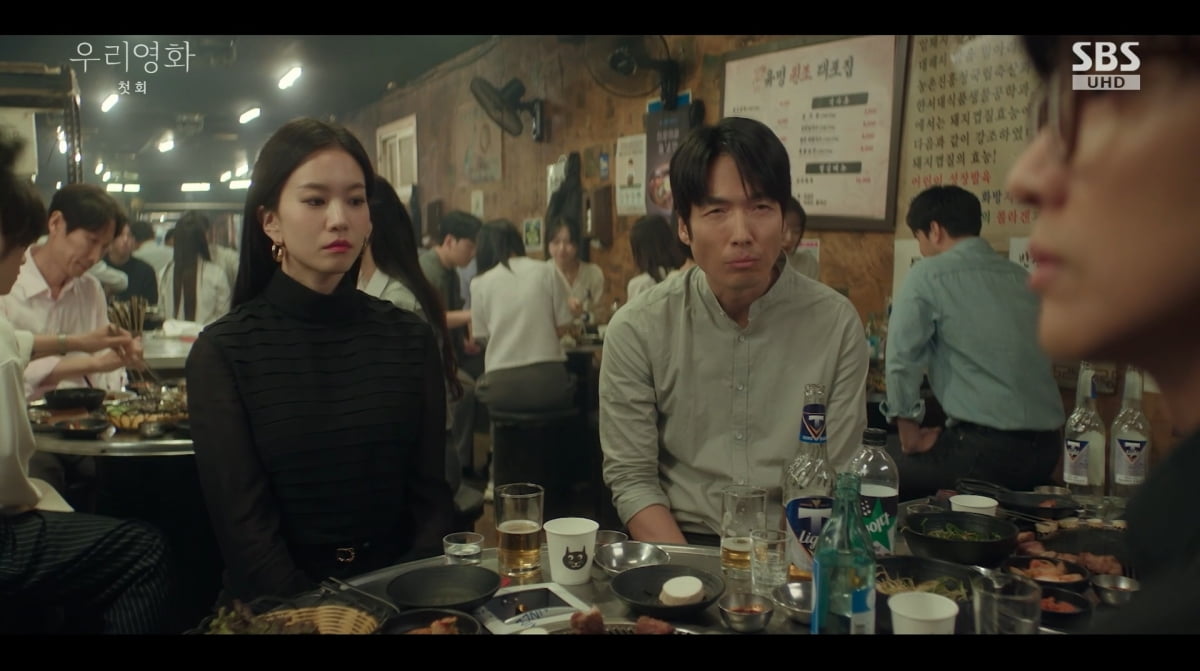 사진=SBS '우리 영화'