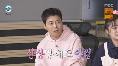 전현무, '전 여친' 한혜진 소환에 아찔…박나래 "600회 화끈하게 가자"('나혼산')