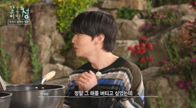 안재현, '구혜선과 이혼' 후 속내 고백 "그때 정말 많이 울었다" ('가오정')