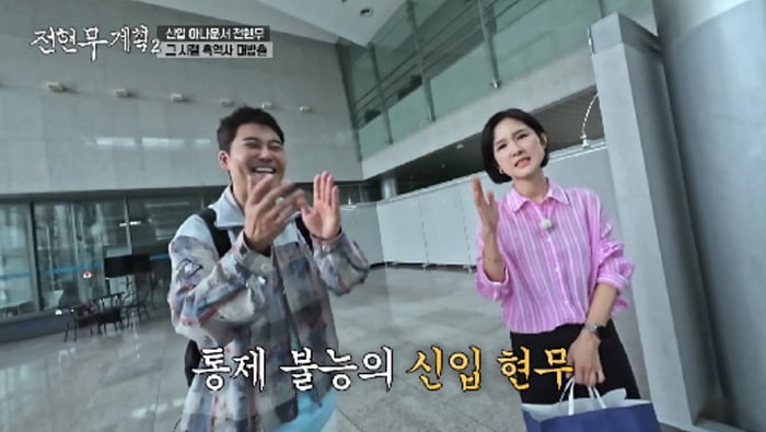 전현무, '한혜진 형부' 만났다…포기 안 한 결혼 "마음의 문제"('전현무계획2') [종합]