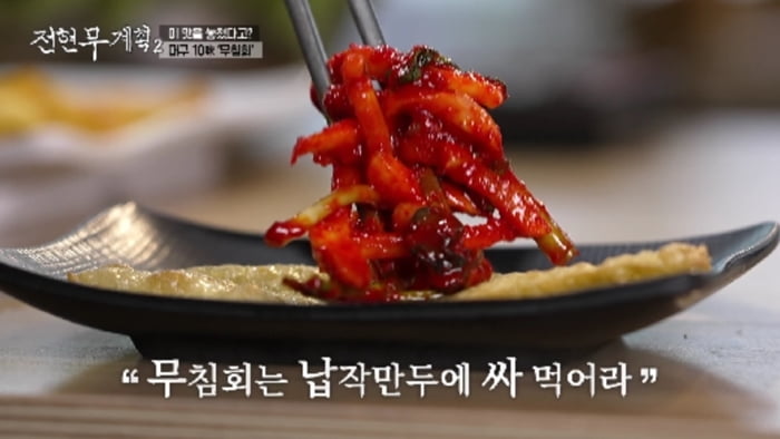 전현무, '한혜진 형부' 만났다…포기 안 한 결혼 "마음의 문제"('전현무계획2') [종합]