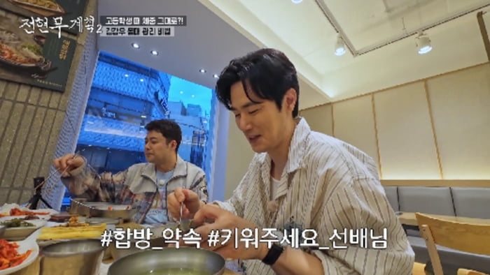 전현무, '한혜진 형부' 만났다…포기 안 한 결혼 "마음의 문제"('전현무계획2') [종합]