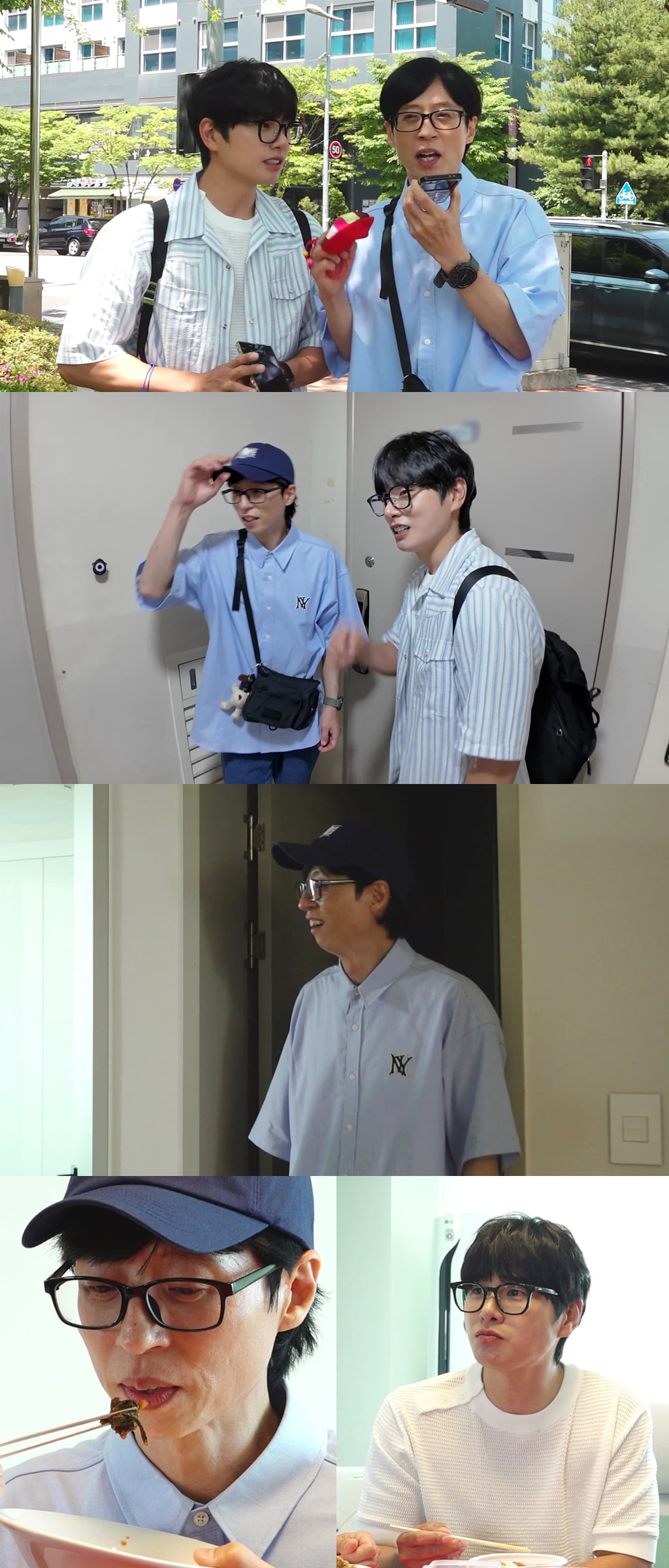 사진 제공 = MBC ‘놀면 뭐하니?’