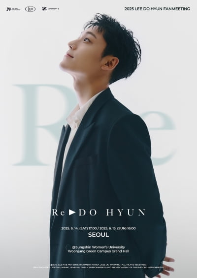 전역 신고합니다…이도현, 아시아 투어 D-DAY